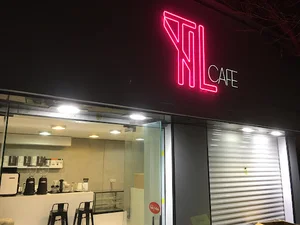 تیل کافه