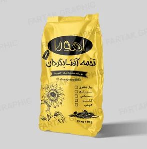 بازرگانی اهورا
