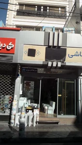 فروشگاه گلچین شیراز