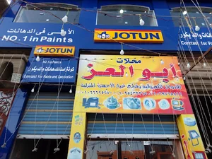 أبو العز للتوريدات الكهربائية