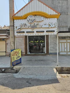 املاک کلید طلایی 2