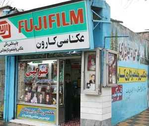 Karun Studio 2