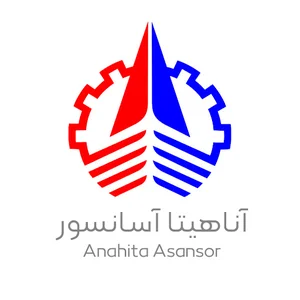 شرکت آناهیتا آسانسور کرمانشاه