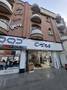 مجتمع تجاری پردیس