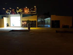 Arsh Headstone (سنگ نویسی عَرش)