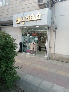 بدلیجات مهدیس
