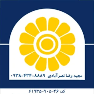 نمایندگی ۶۱۹۳۵ بیمه عمر پاسارگاد