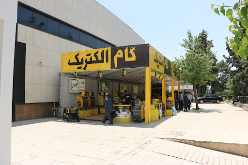 گام الکتریک