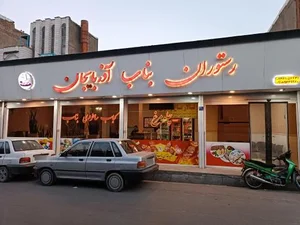 رستوران بناب آذربایجان 2