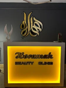 کلینیک زیبایی هوراماه