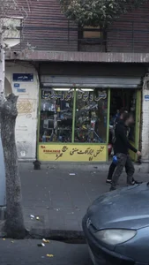 قفل و لولا ابزارعبدیها 2