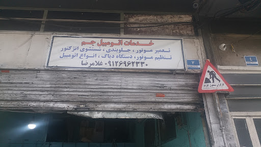 تعمیرگاه موتور سیکلت هوندا قره چمن آذربایجان