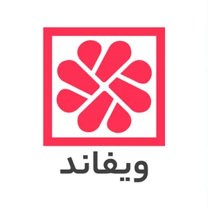 ویفاند