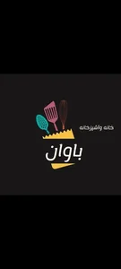 فروشگاه لوازم خانه و آشپزخانه باوان 4
