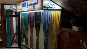 پرده سرای آبگینه