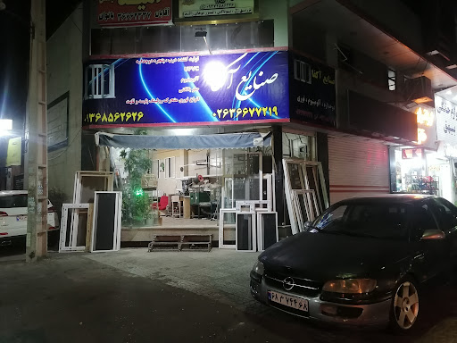 پنجره فروشی آکفا