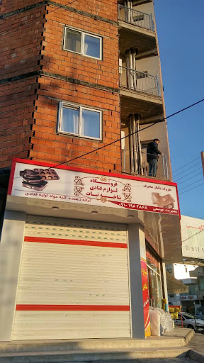لوازم قنادی شاخه نبات (یوسفی)