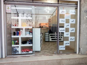 تعمیرات موبایل میلاد