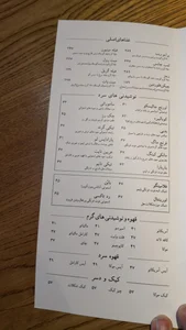 رستوران نسن گریل 4