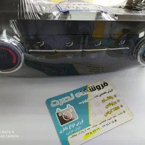 فروشگاه نصرت 3