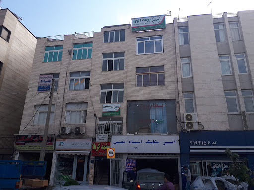 شرکت نوید رفاه ایرانیان - بیمه البرز