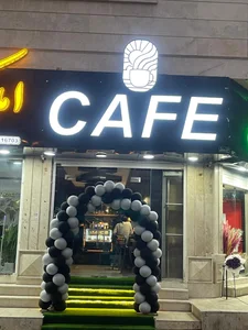 کافه رویال