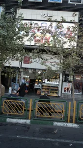 ویتامین سرای پارس 2