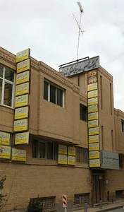 قائدی اصفهان