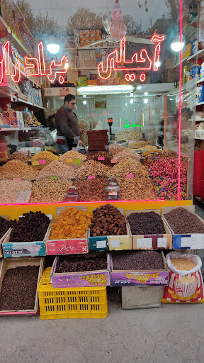 اجیلی برادران