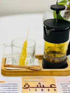 قهوه عشق 3