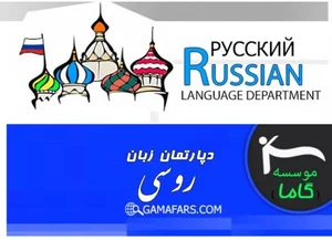 آموزشگاه زبان انگلیسی نقره ای