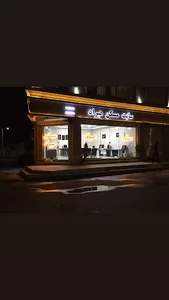 محل کار