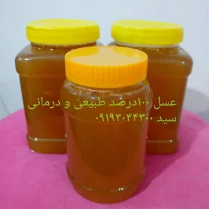 عسل طبیعی سید
