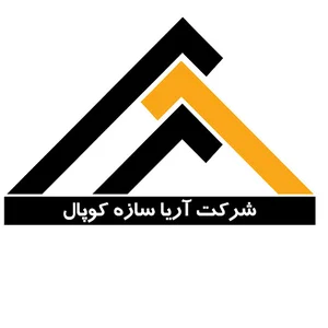 شرکت آریا سازه