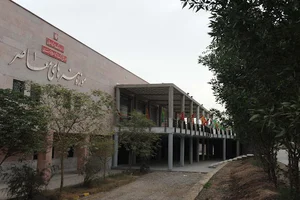 موزه هنرهای معاصر اهواز