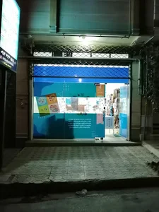 کلینیک حیوانات خانگی دکتر سیاوش ابراهیمی