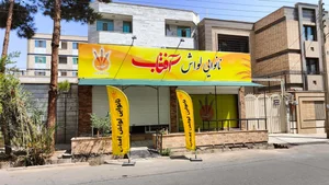 نانوایی لواش آفتاب 2