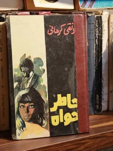 پردیس کتاب