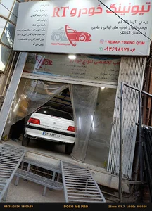 تیونینگ خودرو RT