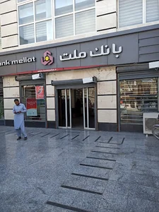 بانک ملت شعبه مرکزی زابل