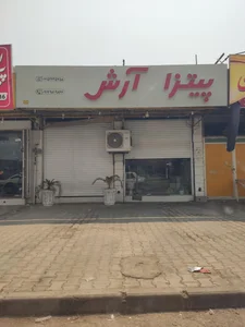 سوپراغذیه بازوکا 2