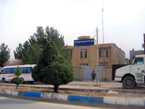 شرکت معدنی مواد نسوز بیرجند