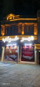 شهر خواب 2