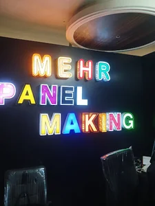 تابلوسازی و چاپ بنر مهر