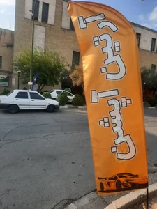 فروشگاه آرتین 2