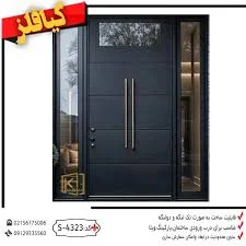 گارگاه صنعتی میثم