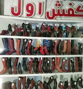 کفش اول