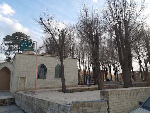 پارک کرباسی