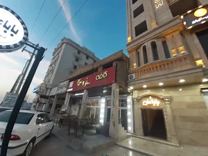 کافه رستوان بابا علی