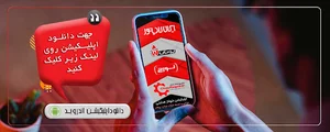 نمایندگی رسمی ایران رادیاتور،نمایندگی بوتان